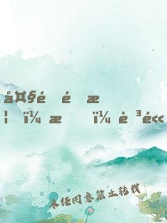 大道金榜，我！至高武神被曝光了